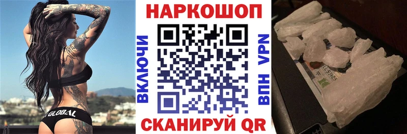Купить наркотики Кизел ГАШ A-PVP Меф мяу мяу Конопля Cocaine