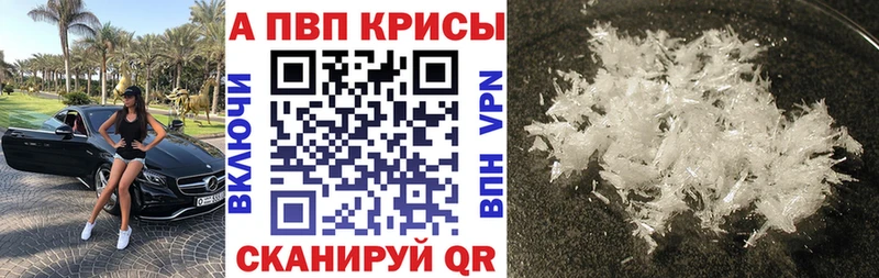 Alpha PVP Соль  OMG ССЫЛКА  Кизел 
