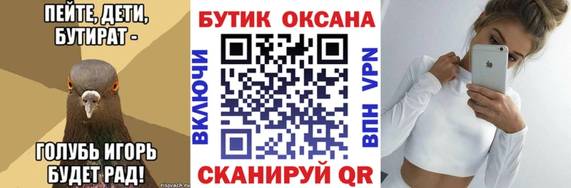 KRAKEN ссылка  Кизел  БУТИРАТ вода 