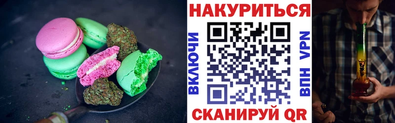 Еда ТГК марихуана  продажа наркотиков  ссылка на мегу ссылки  Кизел 