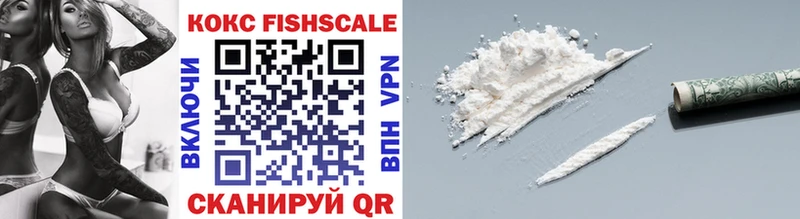 купить наркоту  Кизел  Cocaine 99% 