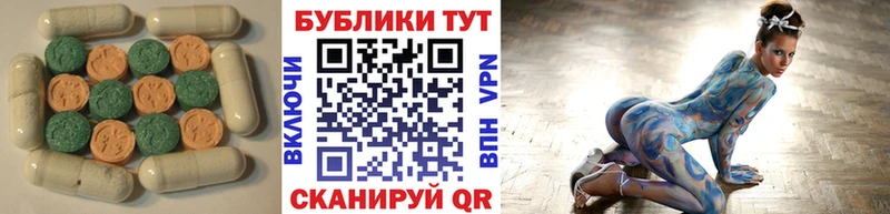 купить наркотик  Кизел  Ecstasy DUBAI 