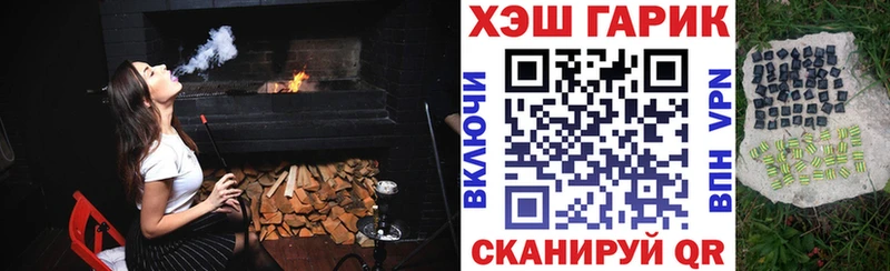 ГАШИШ гарик  Кизел 