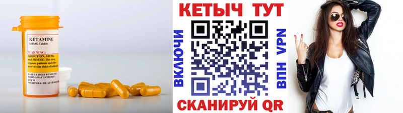 kraken онион  Кизел  КЕТАМИН VHQ 
