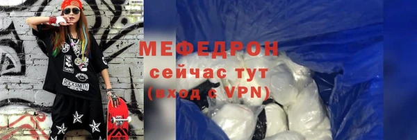мяу мяу мука Алексеевка