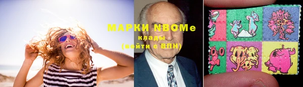 мяу мяу мука Алексеевка