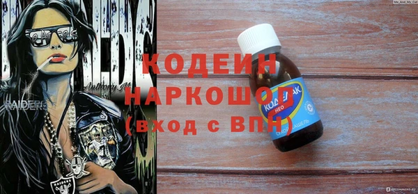 экстази Алексин