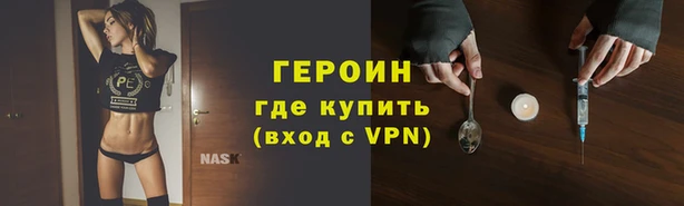 экстази Алексин