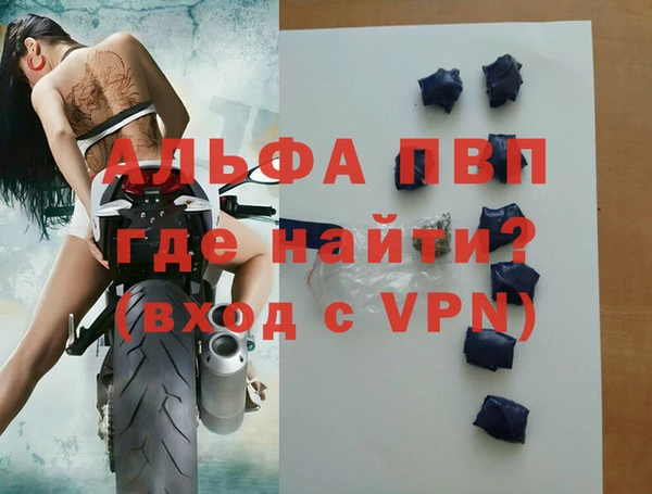 экстази Алексин