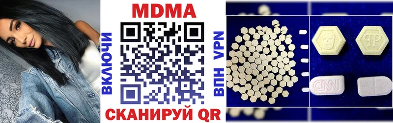 MDMA VHQ  Кизел 