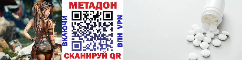 МЕТАДОН мёд  даркнет сайт  Кизел 