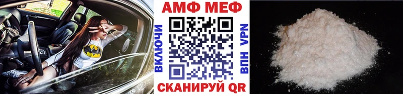 Метамфетамин пудра  Кизел 