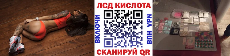 наркотики Кизел Марки NBOMe 1500мкг